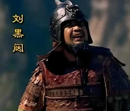 刘黑闼为何成为唐初最难啃的“硬骨头”？