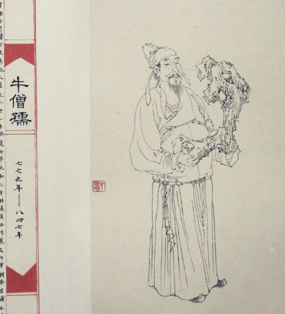 牛僧孺：贤臣之辩与历史镜鉴