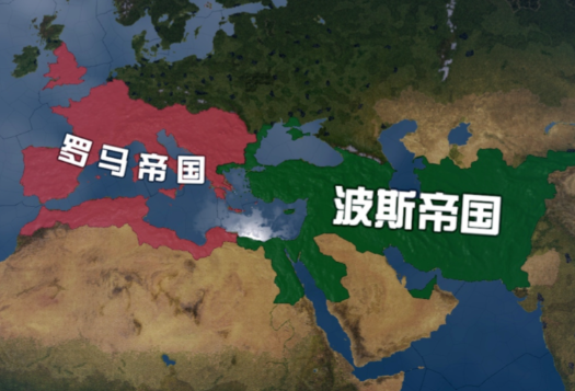 波斯与罗马：千年恩怨交织下的文明碰撞与融合