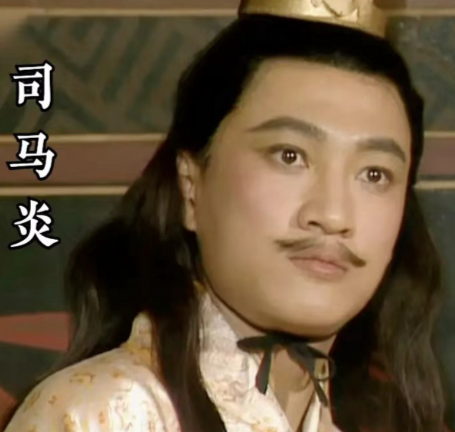 司马炎：明君与昏君的双重镜像