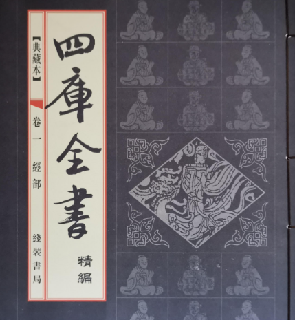 文化巨擘之争：四库全书与永乐大典的巅峰对决