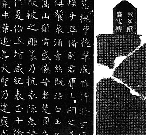 虞世南墓：昭陵畔的初唐风骨