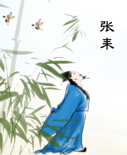 张耒：北宋文坛的璀璨星辰与时代精神的映照者