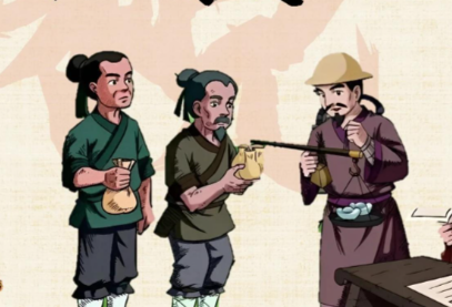 相地而衰征与初税亩：春秋税制变革的双轨演进