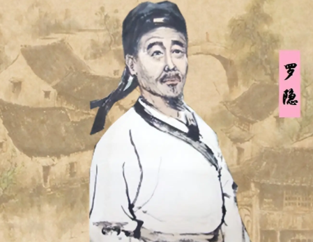 罗隐最著名的诗：穿透时代的锋芒与哲思