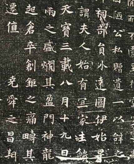 裴光庭：开元盛世中的河东名相