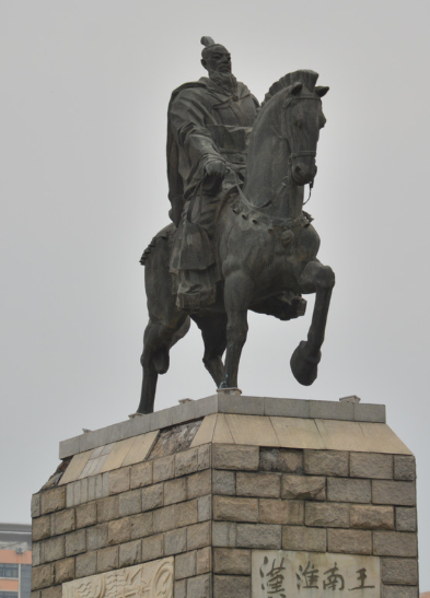 淮南王血脉的延续：刘长四子的命运浮沉