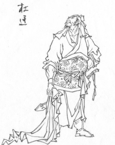 身高触天的江湖传奇：解密“摸着天”杜迁的真实高度