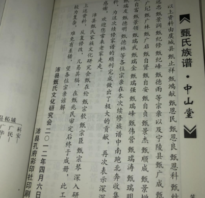 甄寻：出身显赫却因狂妄丧命的政治投机者