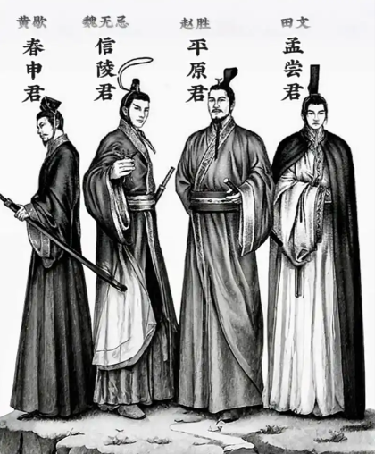 战国四公子：才德与命运的终极博弈