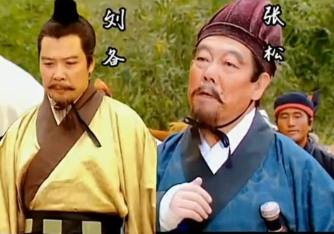 张松之死与刘备早期发展的关键转折：一场未竟的智谋博弈