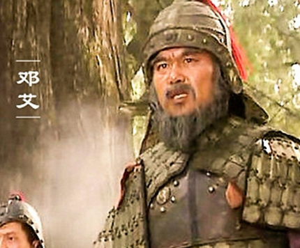 邓艾：三国名将的传奇人生与口吃之谜