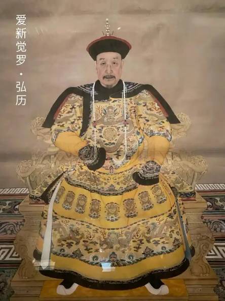 乾隆登基初期的拥戴策略：宽严相济的政治智慧