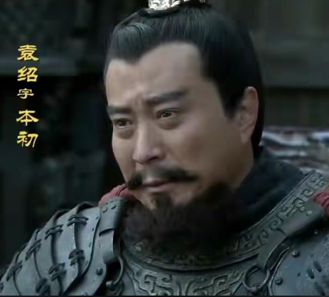 乱世棋局中的身份博弈：袁绍礼待刘备的深层逻辑