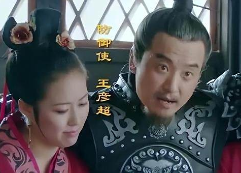 王彦超：乱世枭雄的功业与智慧人生