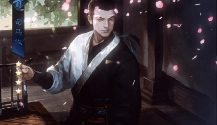 司马攸之死：西晋皇权斗争下的德才者悲剧