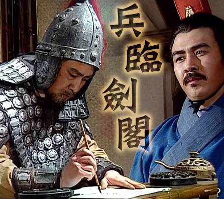 钟会与姜维的“造反迷局”：若未泄密，能否改写三国终章？