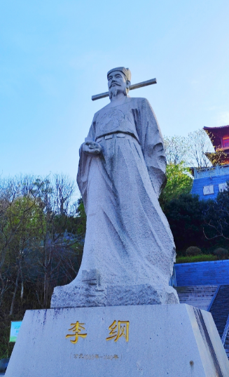 铁骨丹心照汗青：李纲的功业与传奇