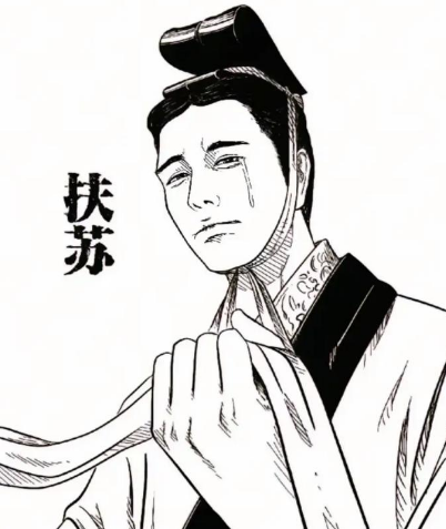 沙丘遗诏的另一种可能：扶苏继位能否改写秦朝命运？