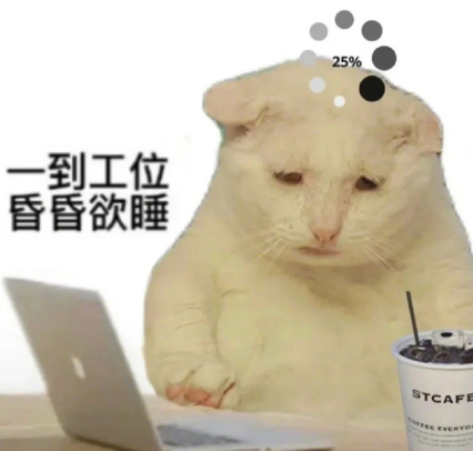 下午“困”局破解指南:科学提神法让效率满血复活