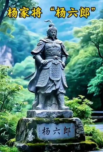 杨家将：历史与传说的交织真相