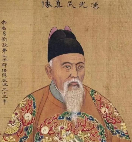 光武帝刘秀：乱世中的完美帝王与历史镜鉴