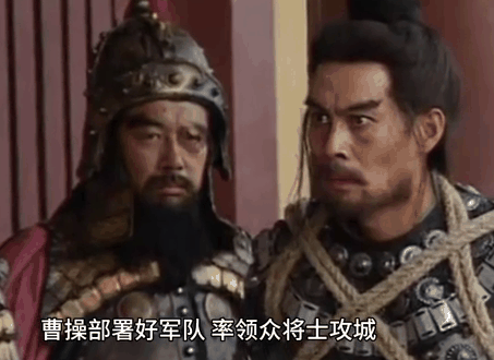 虎牢与濮阳：曹魏群雄围猎“飞将”的双幕剧