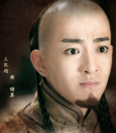 褚英之死：从战场猛将到权力祭品的血色轨迹