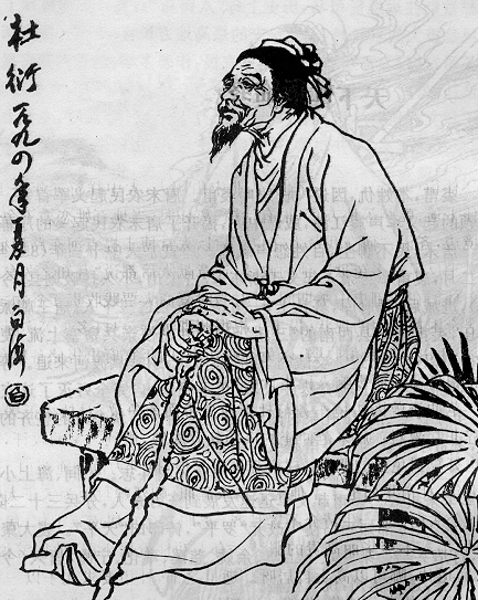 杜衍：清廉宰相的轶事与历史回响