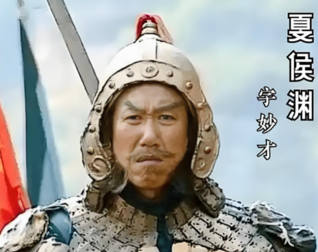 虎啸定军山：夏侯渊之死与曹操的泣血权谋