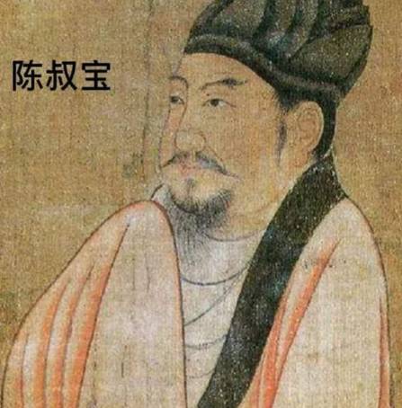 陈叔宝：南陈末帝的浮华与陨落