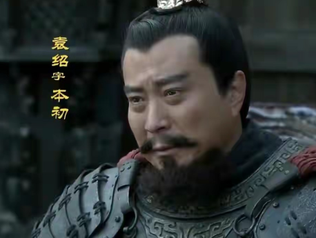 乱世棋局：袁绍收留刘备背后的政治博弈与人性权衡