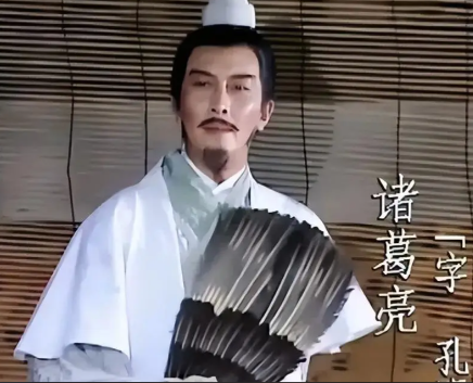 权臣不称帝：诸葛亮“忠君”表象下的政治理性