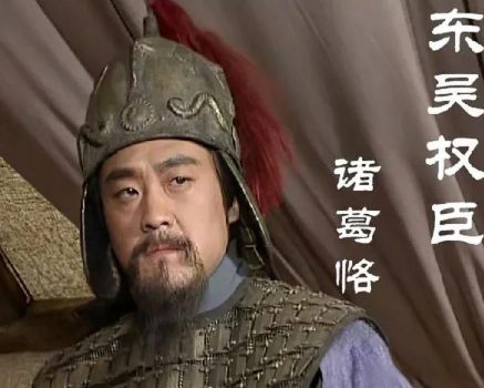 才俊与悲剧的交织：后世对诸葛恪的多元评价与轶事典故