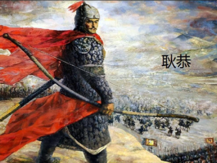 孤城忠魂的陨落：耿恭从“十三将士归玉门”到政治牺牲品的真相