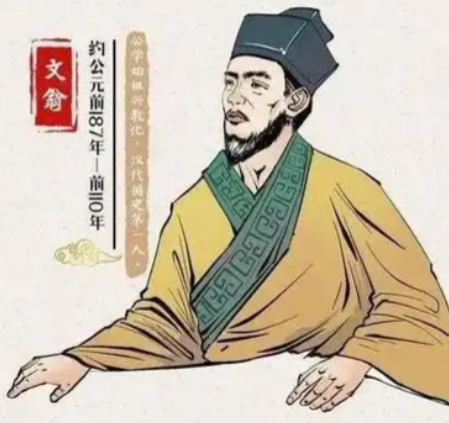 文翁：以教化与水利铸就天府之魂的西汉循吏