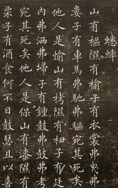 笔锋千载鉴忠骨：褚遂良的历史镜像与轶事典故