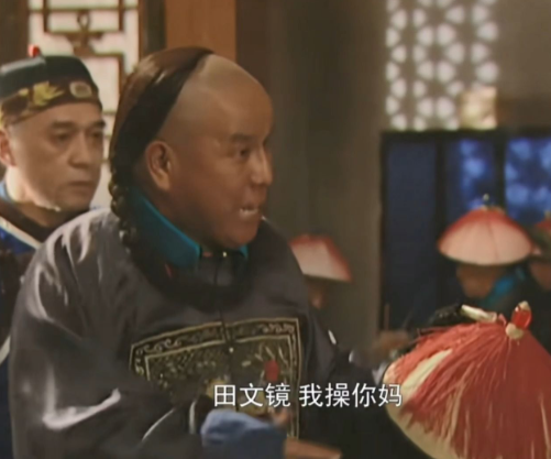 权力更迭下的君臣博弈：乾隆清算雍正重臣的深层逻辑