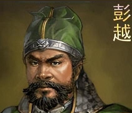 游击始祖彭越：从草莽豪杰到醢刑亡魂的命运沉浮