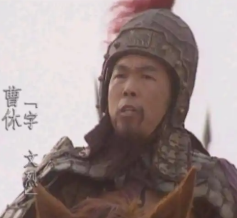 千里驹的征途：曹休的戎马人生与曹操的至高赞誉