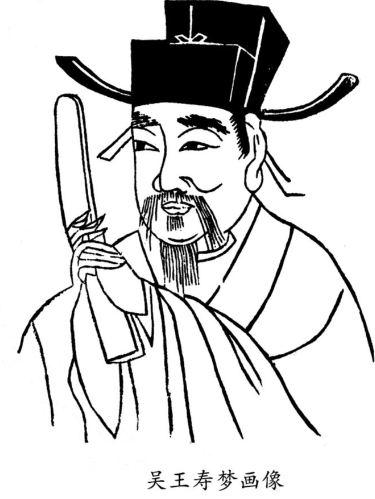 寿梦“兄终弟及”之制：吴国兴衰的蝴蝶效应