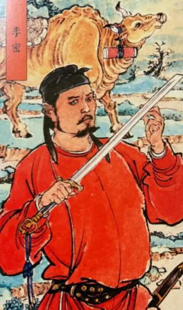 李密：瓦岗烽火中的乱世枭雄，以智破局撼动隋唐根基