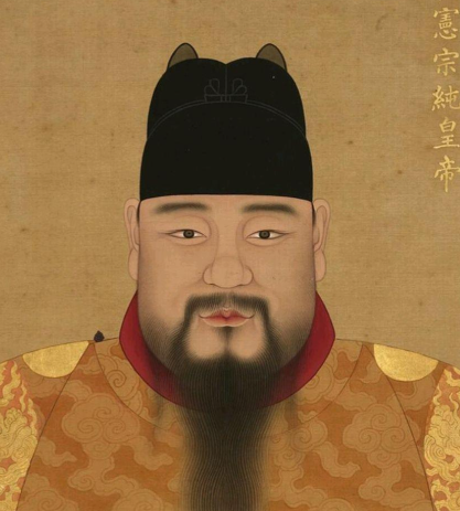 成化风云：明宪宗朱见深的功过与西厂之谜