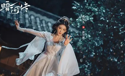 暗河传第19集分集剧情介绍