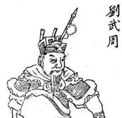 乱世枭雄刘武周：从边镇豪杰到败亡突厥的跌宕人生