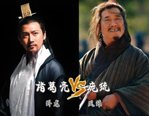 凤雏卧龙双璧在手，刘备缘何难圆统一梦？