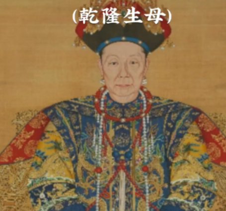 孝敬宪皇后与乾隆帝：养母子间的权力纽带与情感羁绊