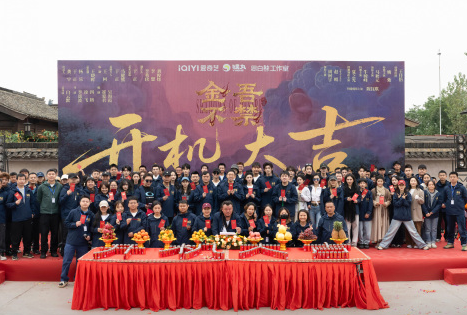 古装爱情剧金吾不禁官宣开机