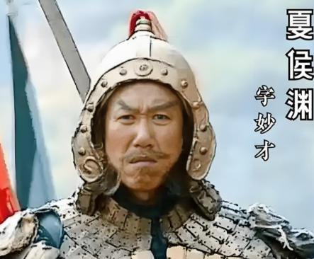夏侯渊军衔有多高？死后直接改变了历史