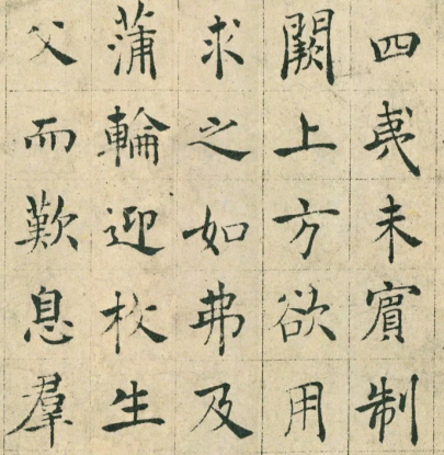 褚遂良：后世评价与轶事典故中的历史镜像